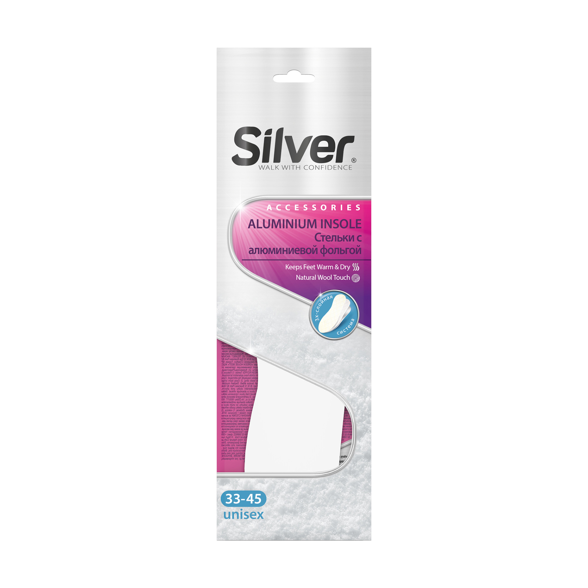 Устілки для взуття Silver Aluminium Insole з алюмінієвою фольгою, універсальні, розмір 33-45